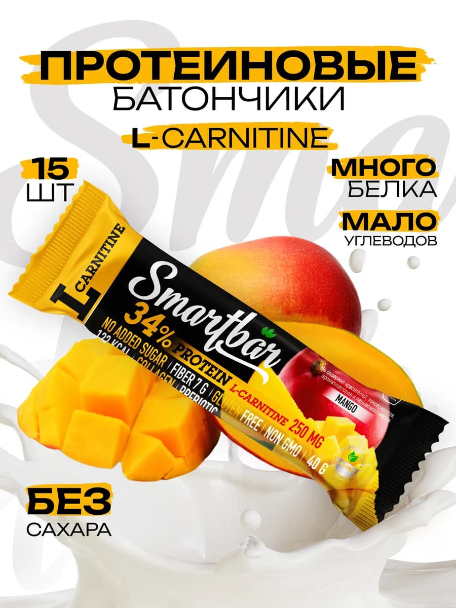 Протеиновые батончики L-карнитин 34% "Манго" 40 гр. 15шт