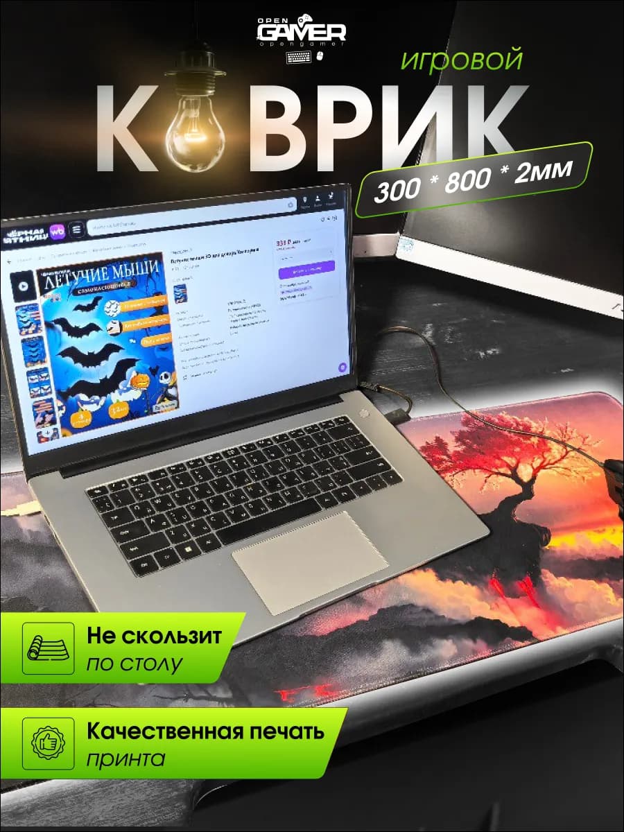 Коврик для ноутбука и мышки большой Сакура