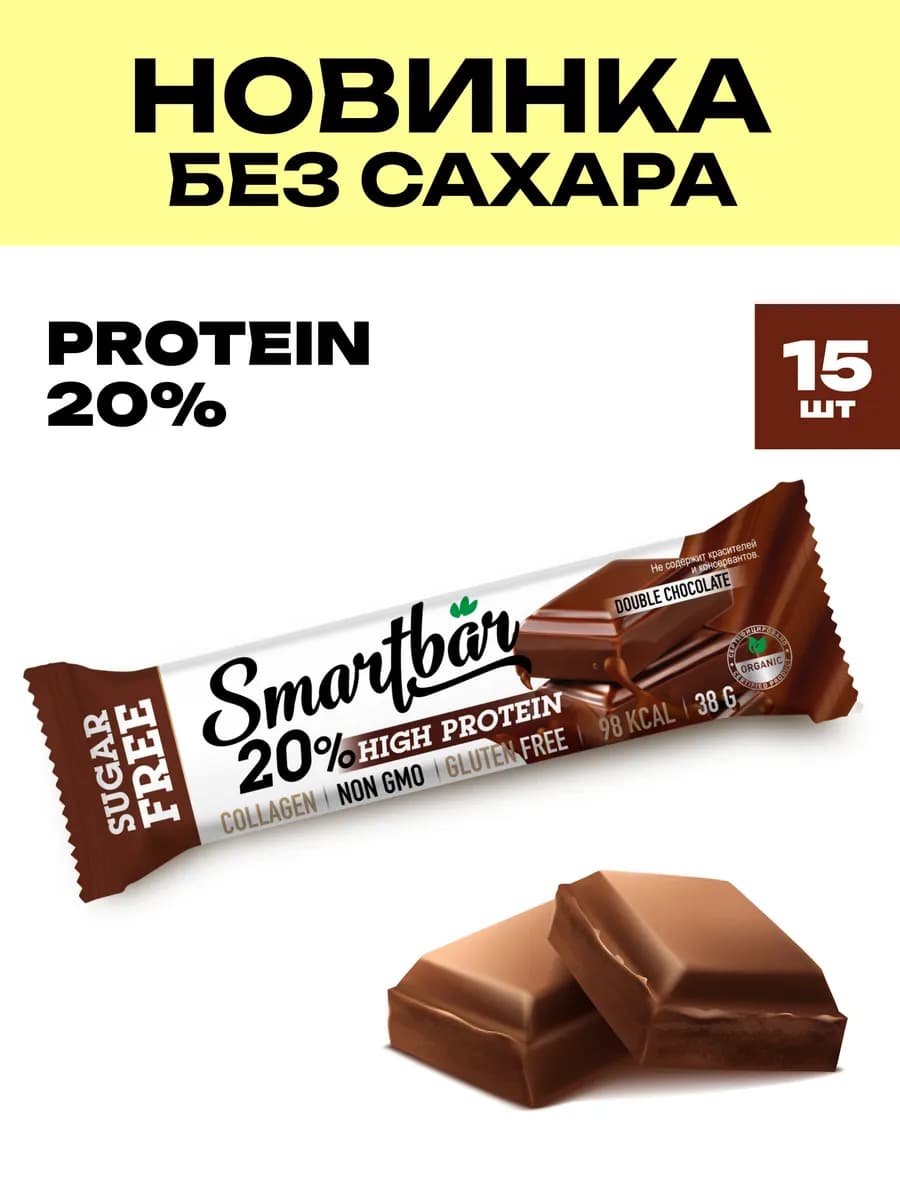 Протеиновые батончики без сахара "шоколад" 38г х 15шт