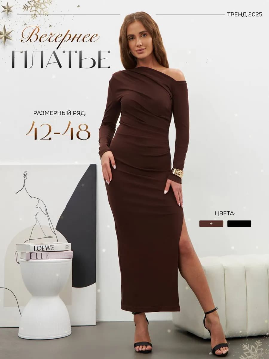 Вечернее платье с драпировкой