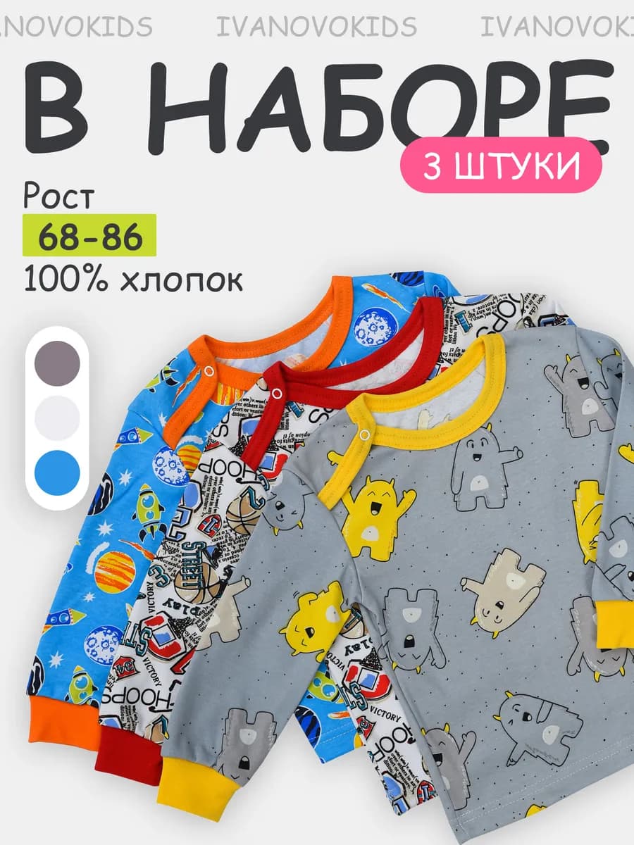 Кофточки для новорожденных набор 3 штуки