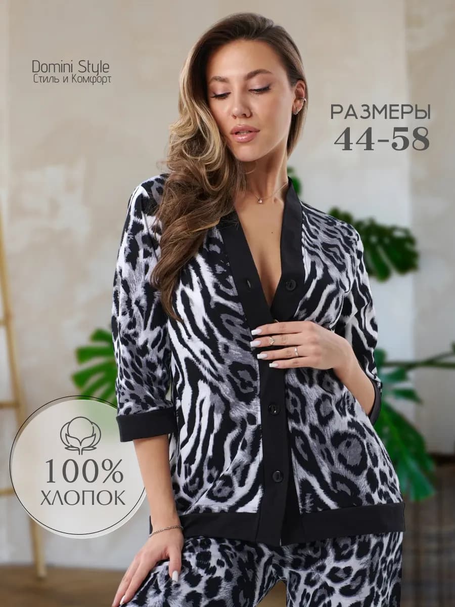 Пижама с штанами и рубашкой домашний костюм хлопок