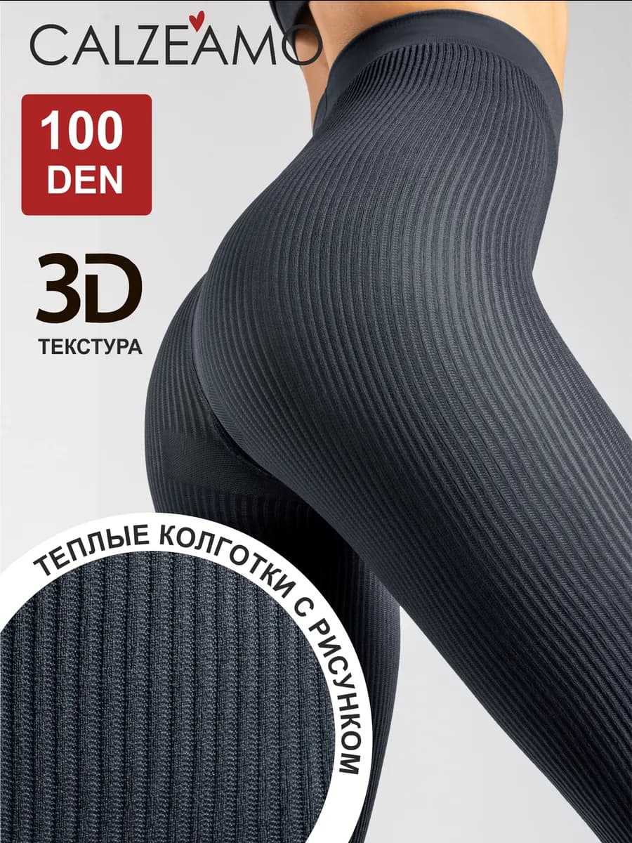 Колготки теплые зимние с рисунком 100 ден