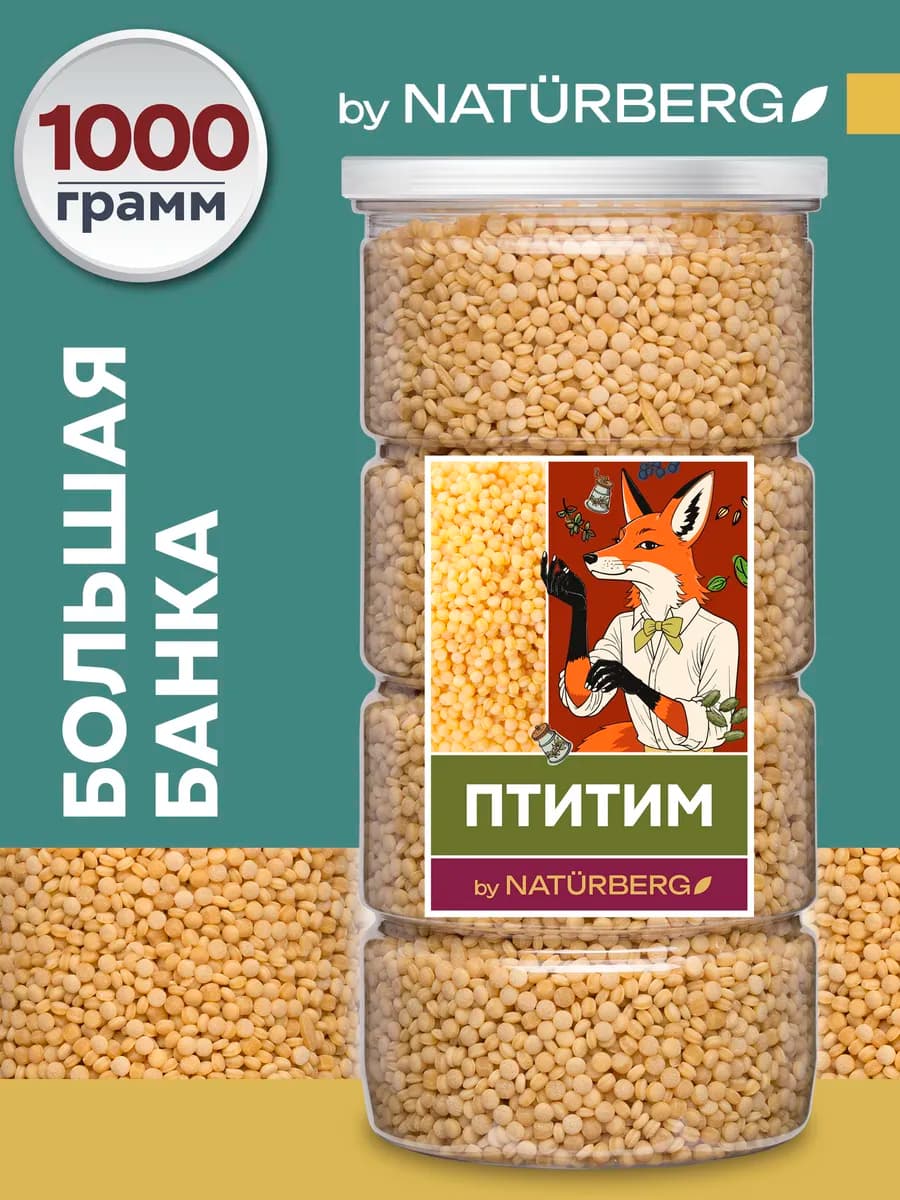 Паста птитим, макароны из твердых сортов пшеницы 1000г