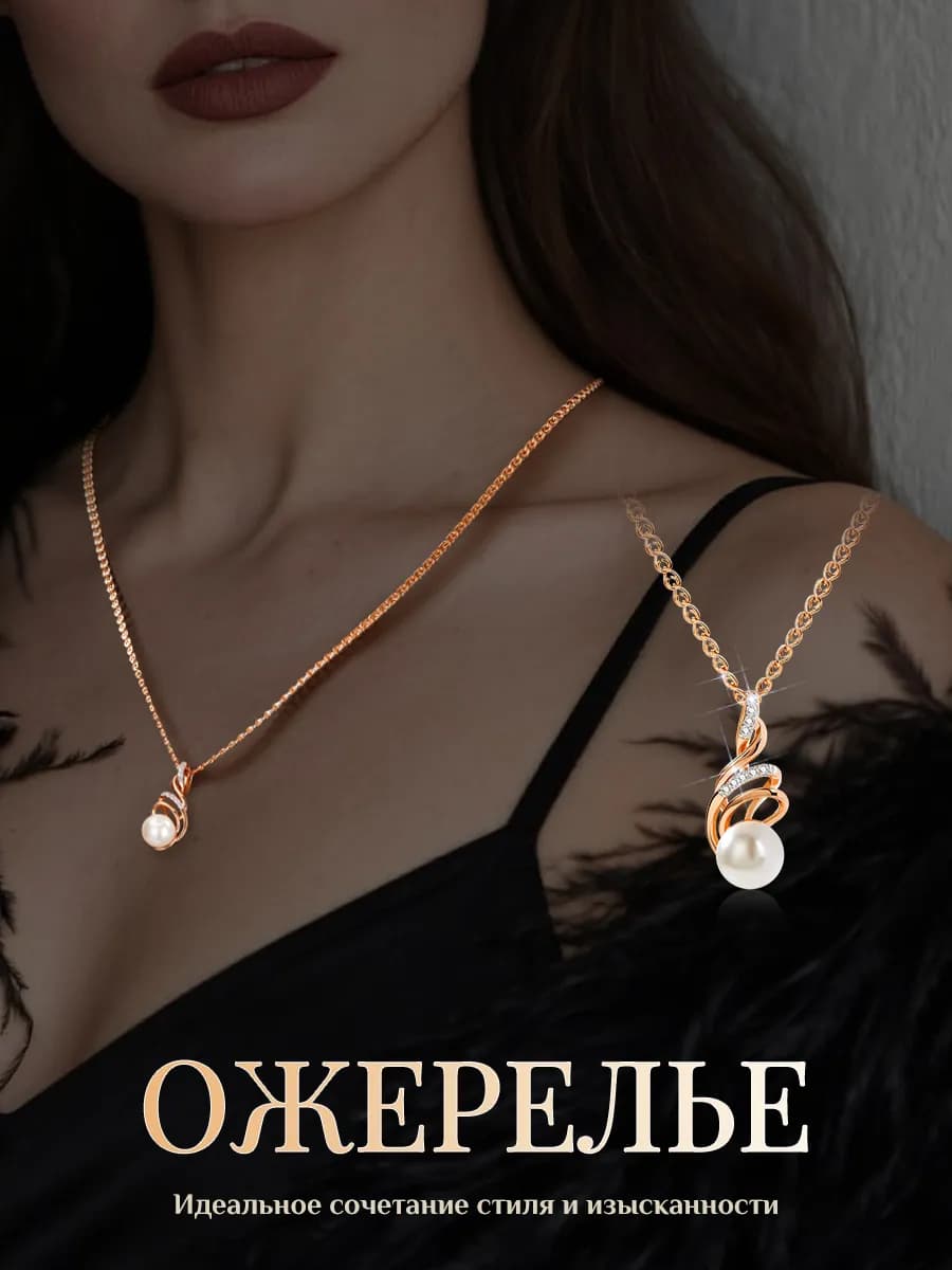 ожерелье бижутерия крупные ожерелье женские