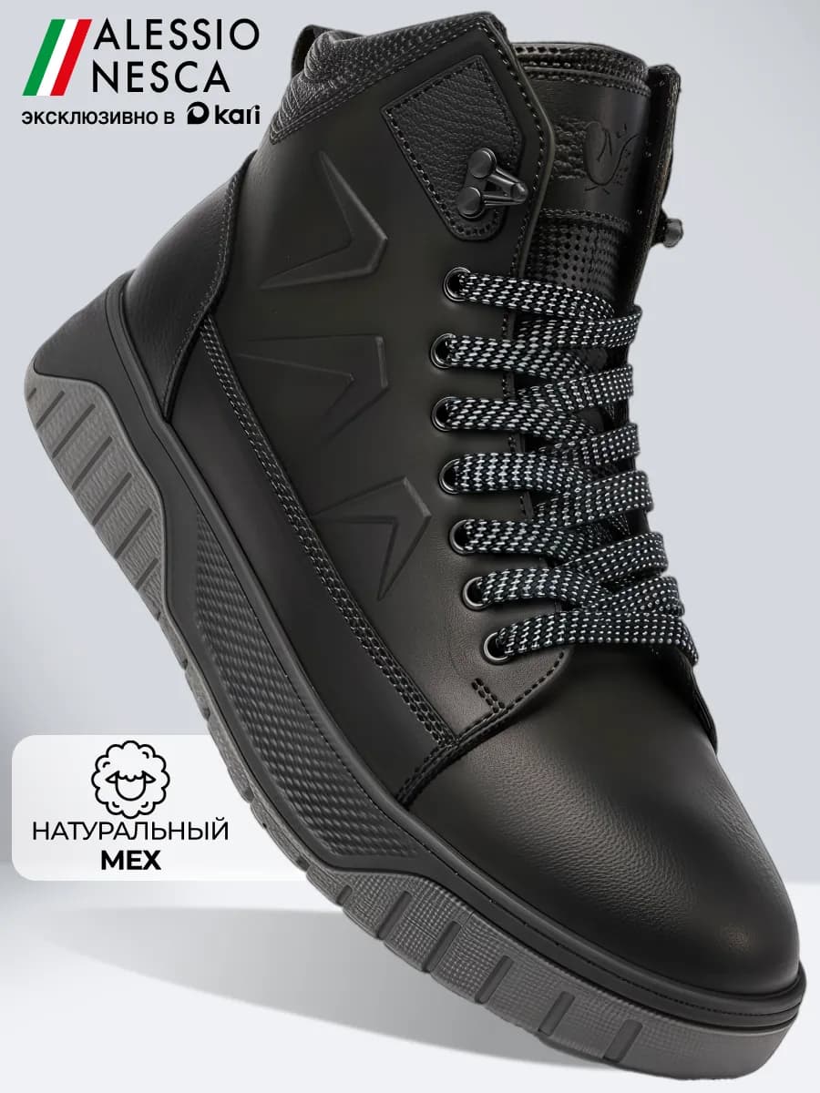 Ботинки мужские зимние натуральная кожа