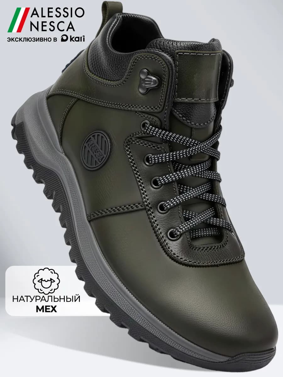 Кроссовки зимние натуральная кожа и мех высокие