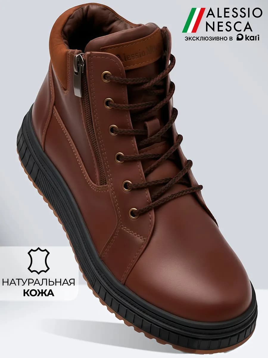 Ботинки мужские зимние натуральная кожа