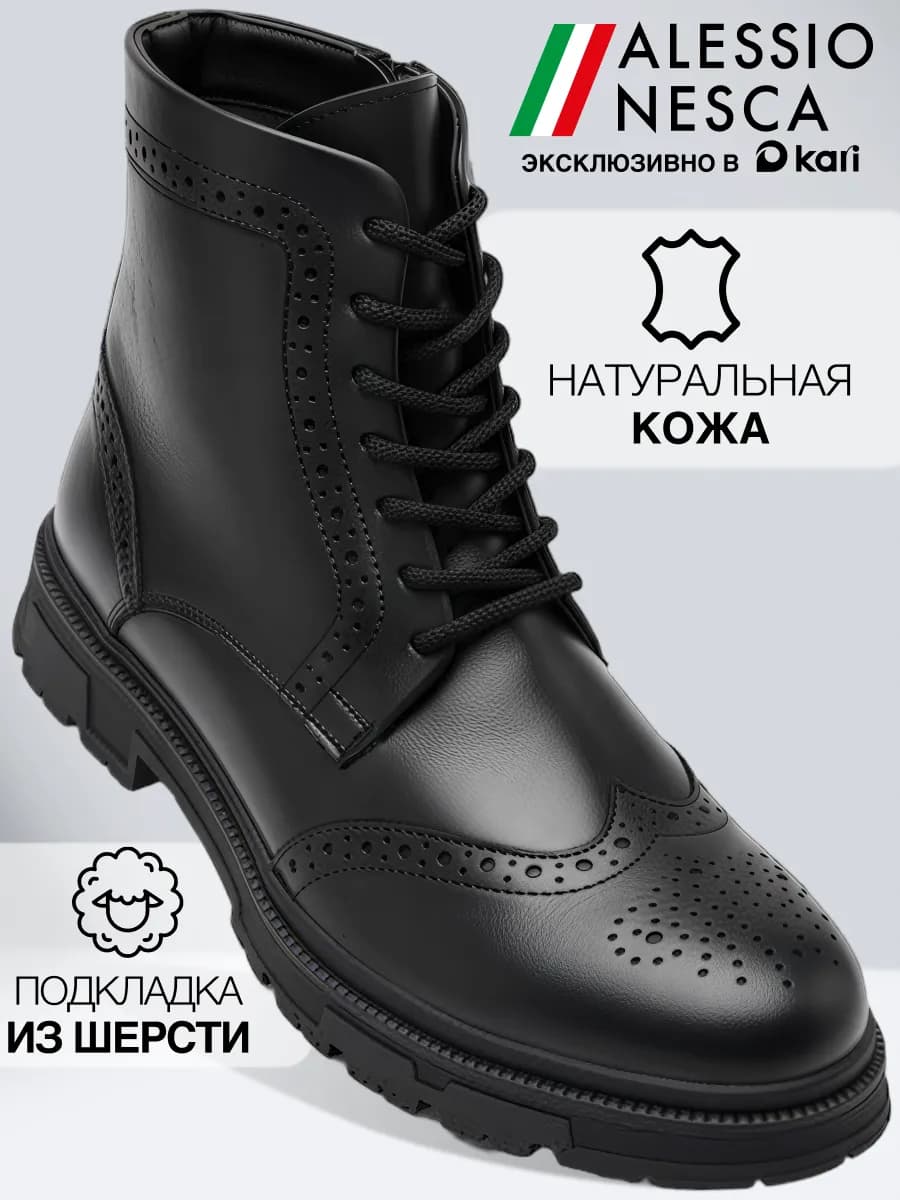 Ботинки мужские зимние натуральная кожа