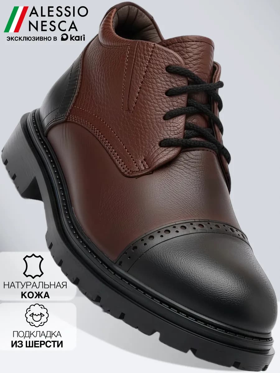 Ботинки мужские натуральная кожа зима