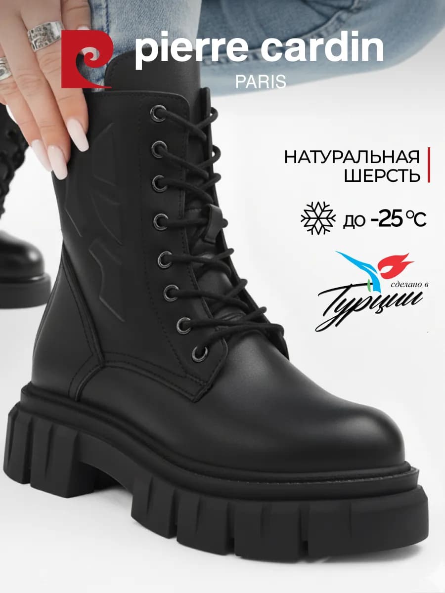 Ботинки зимние теплые натуральная кожа