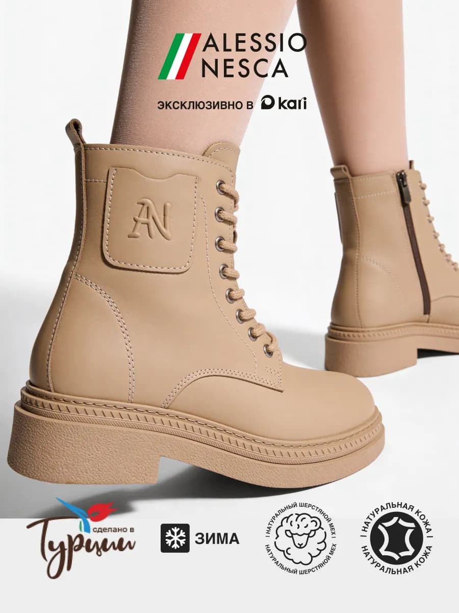 Ботинки зимние натуральная кожа