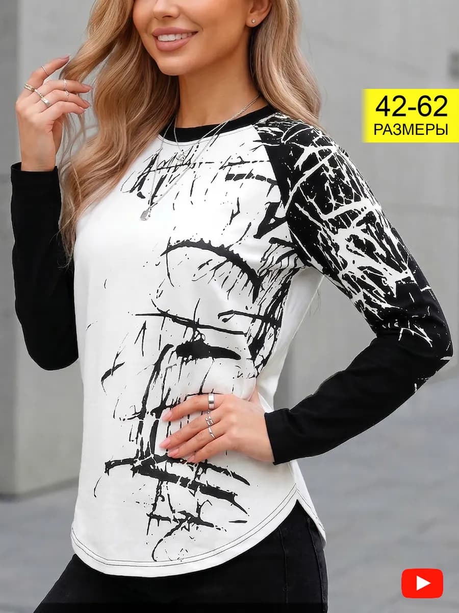 Лонгслив хлопковый оверсайз джемпер кардиган кофта