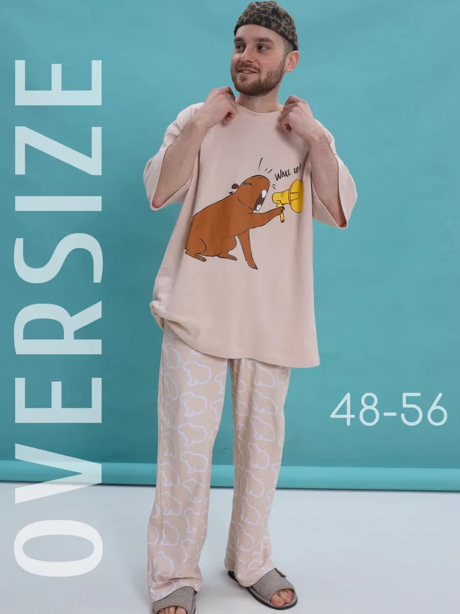 Пижама мужская со штанами
