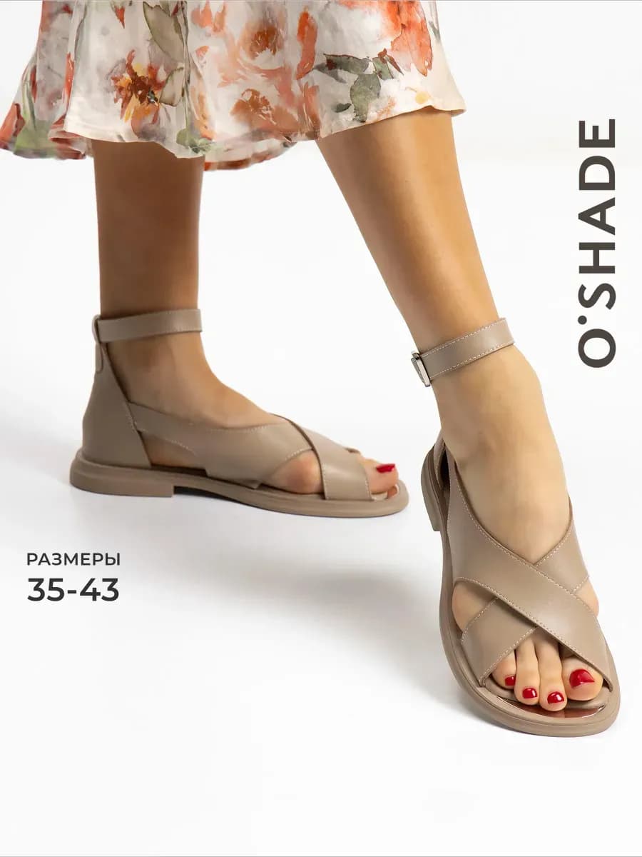 Босоножки женские летние