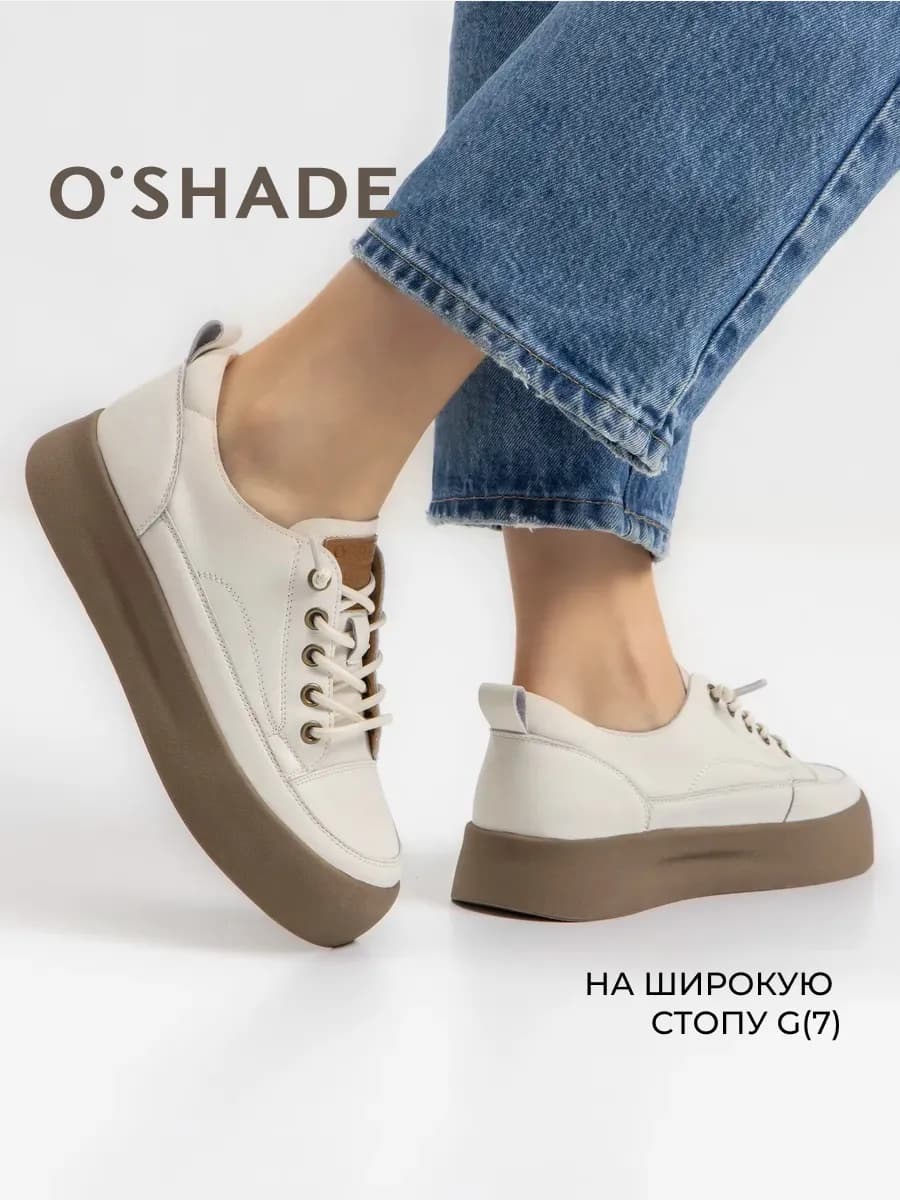 Полуботинки женские натуральная кожа