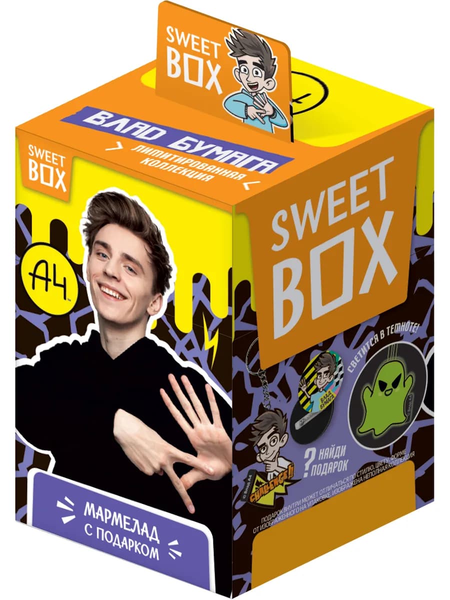 Свитбокс Влад А4 2 Мармелад с подарком в короб, 1 шт по 10г