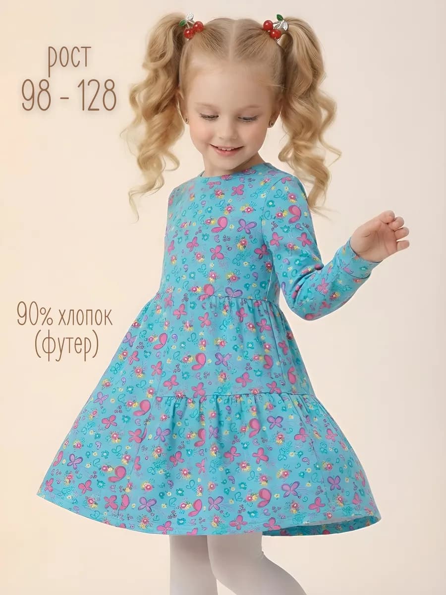 Платье в садик с длинным рукавом