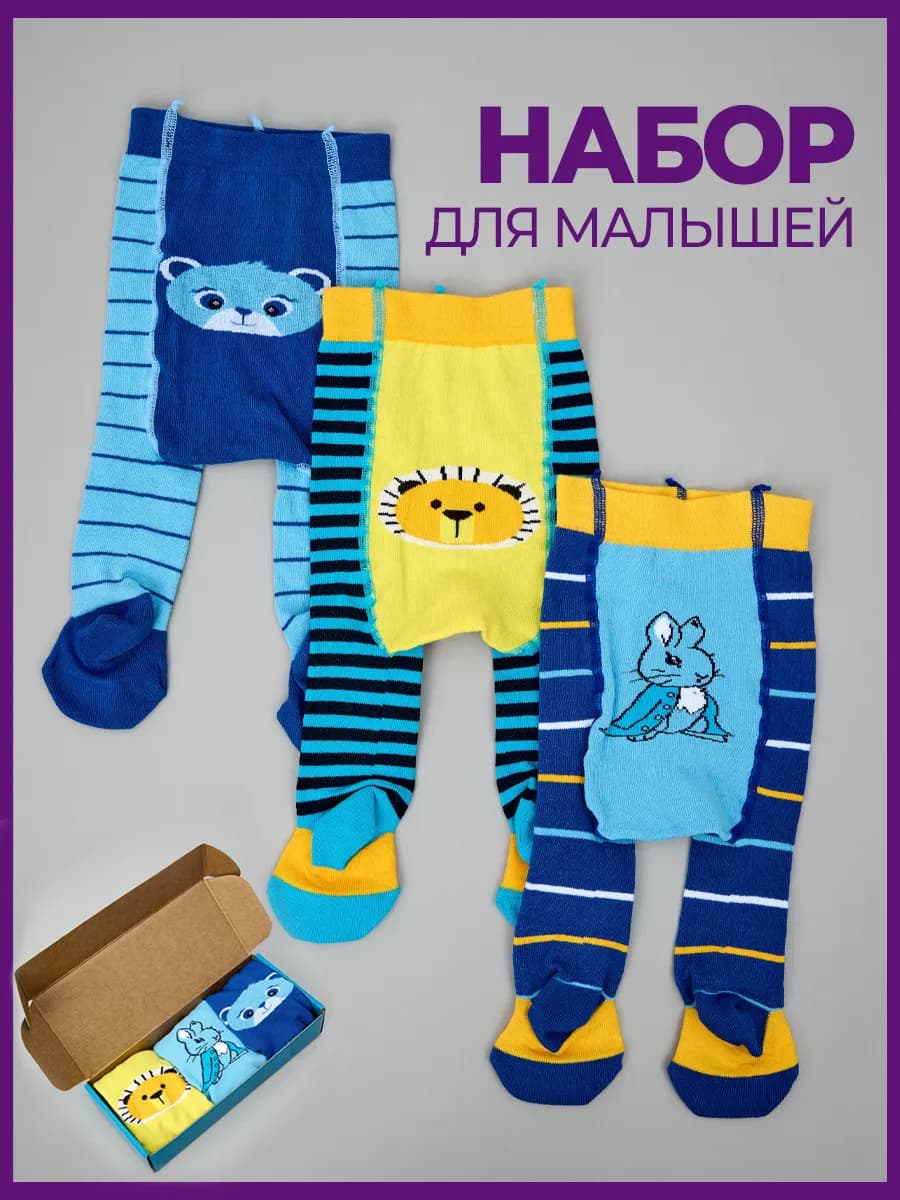 Колготки для малышей с рисунком