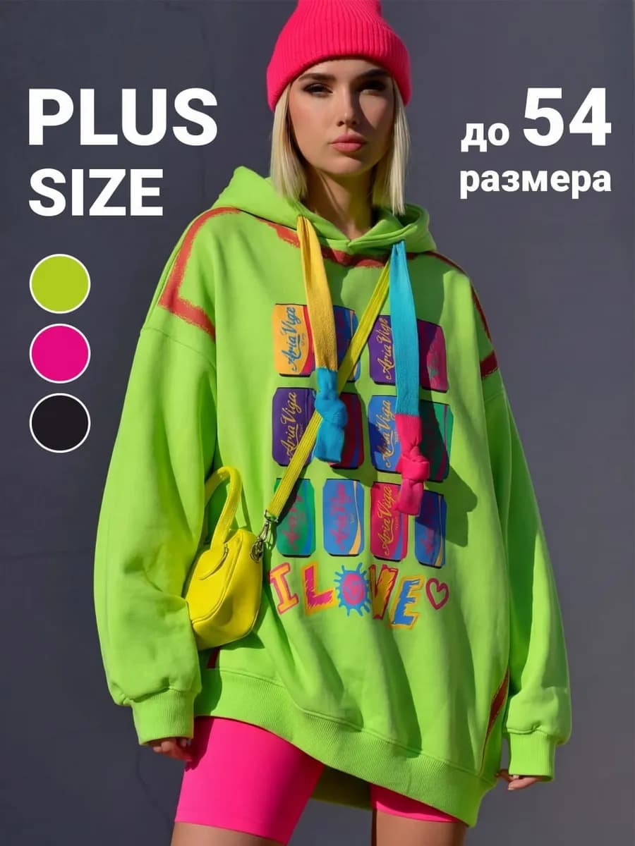Оверсайз худи с капюшоном удлиненное большой размер