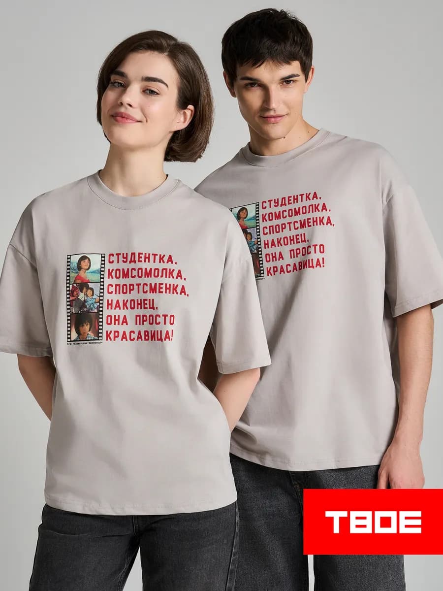 Футболка оверсайз с принтом Мосфильм - фото 1