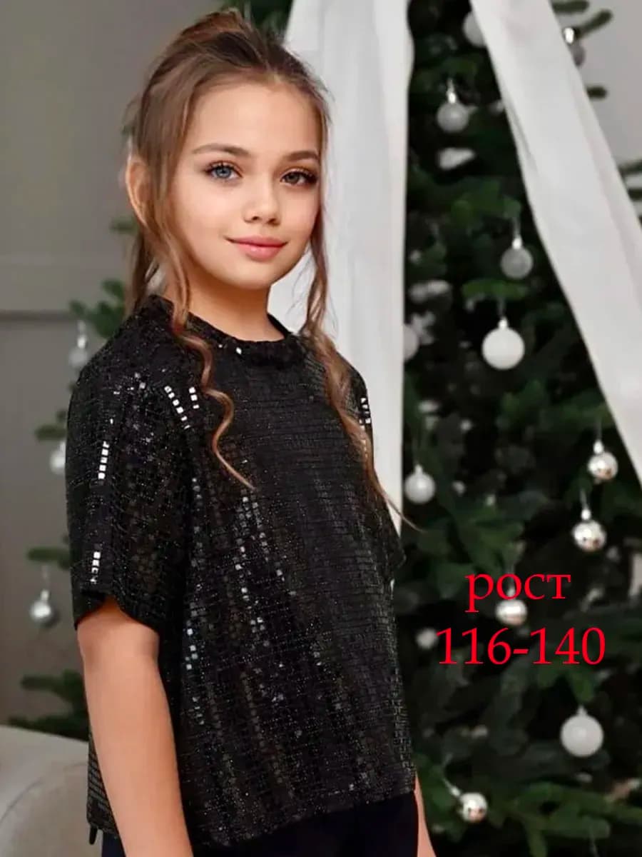 Блузка-стекло нарядная праздничная на Новый Год