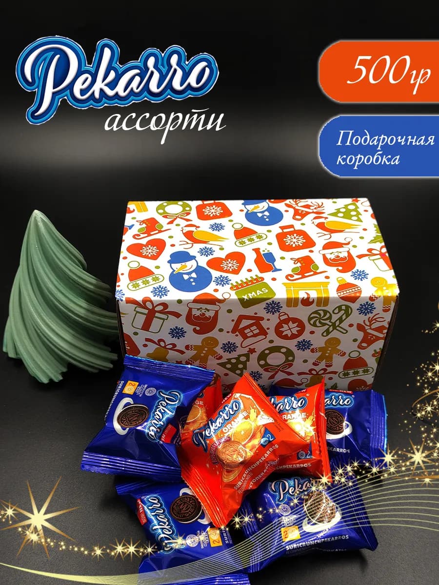 Печенье Ассорти в Новогодней упаковке, 24шт