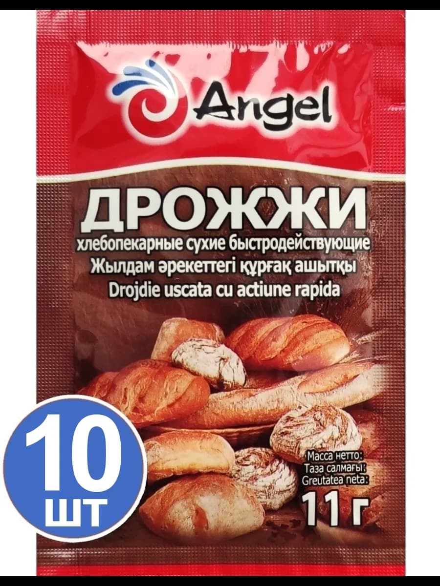 Дрожжи Хлебопекарные быстродействующие 10шт х 11гр