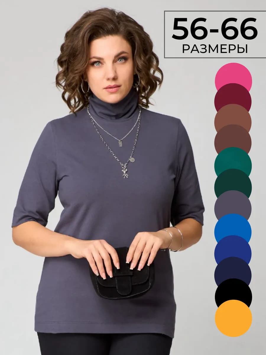 Водолазка джемпер тонкая с коротким рукавом