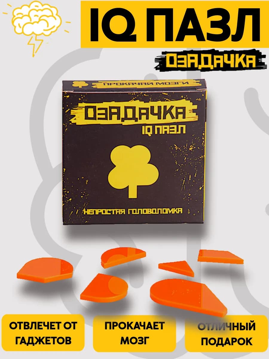 IQ пазл тип Дерево