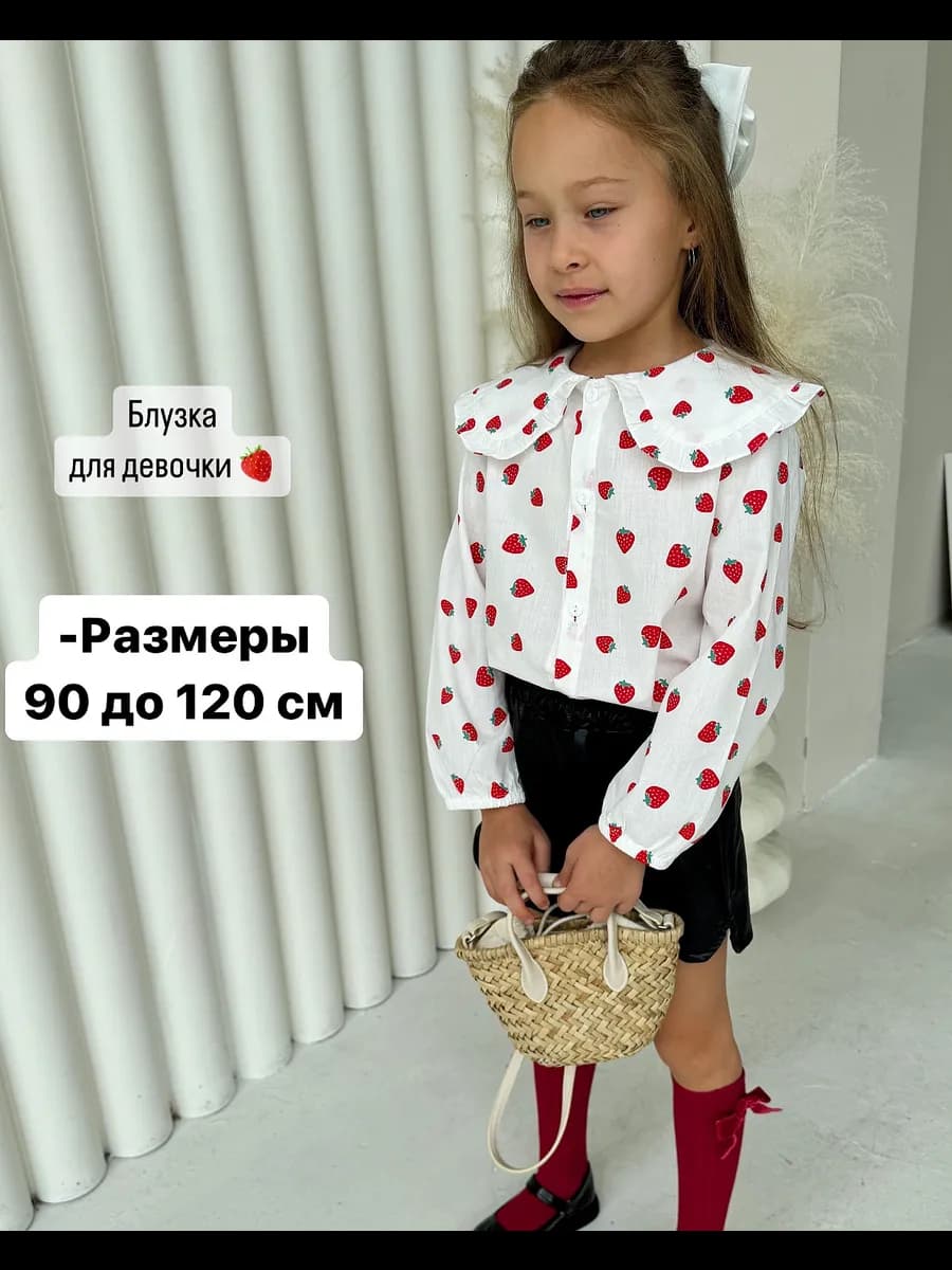 Блуза для девочки