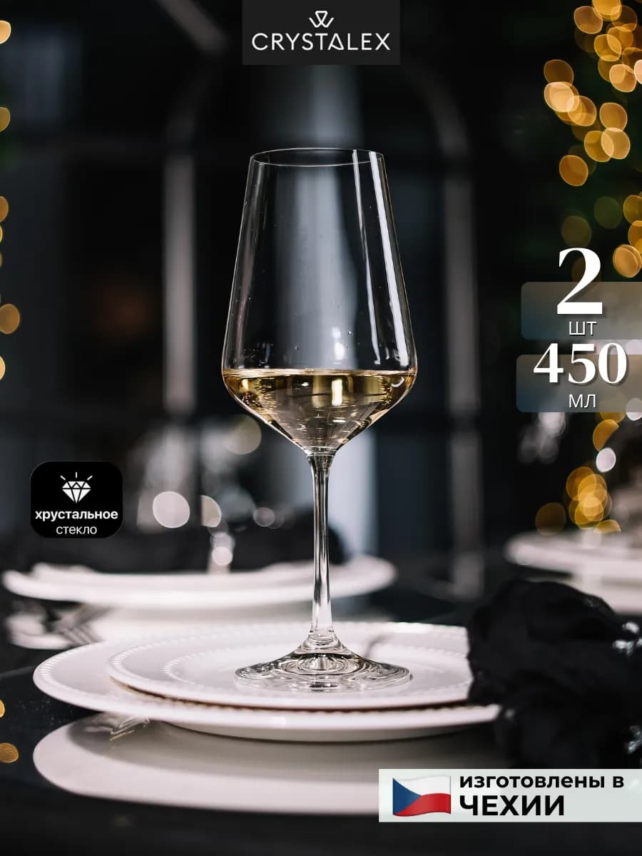 Набор бокалов для вина 2 шт Подарок подруге