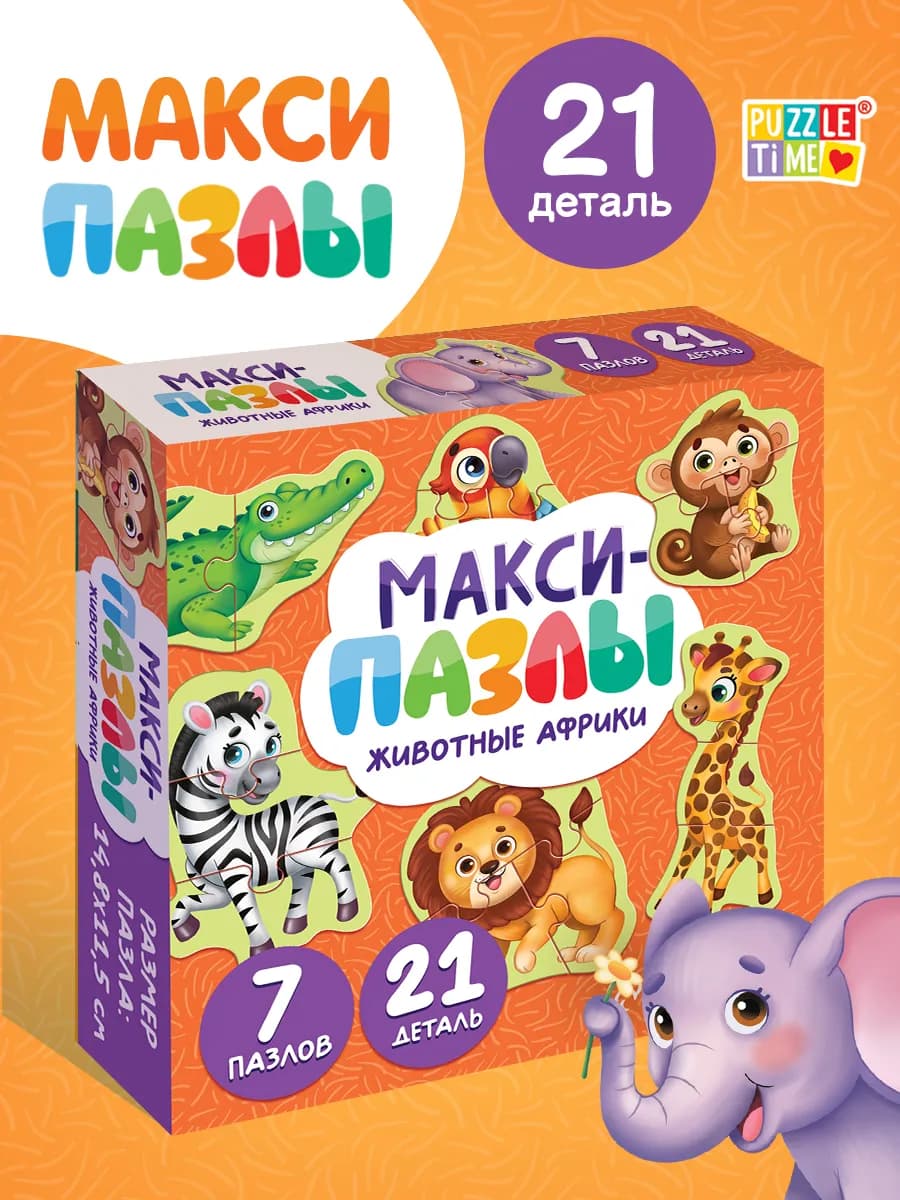 Развивающие игрушки 1 год