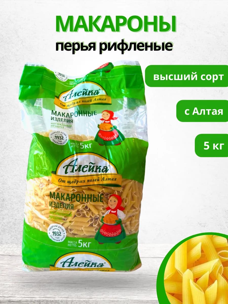Макароны 5 кг перья высший сорт
