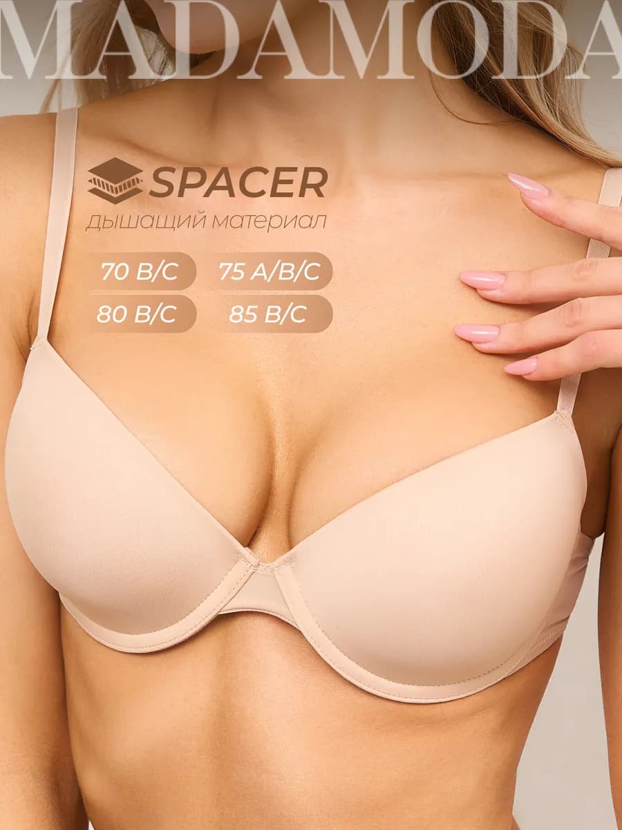 BF0726 Бюстгальтер гладкий спейсер