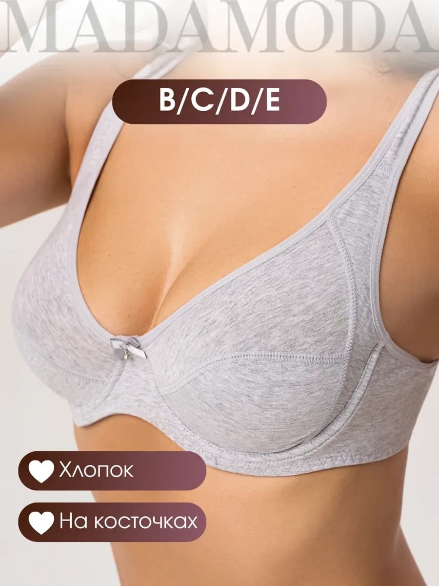 BS0481-1 Бюстгальтер без поролона хлопок на косточках