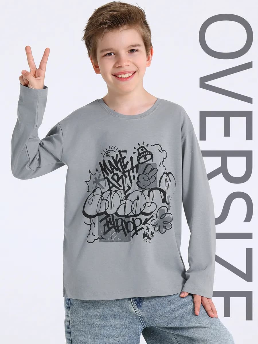 Лонгслив оверсайз для мальчиков подростков хлопок