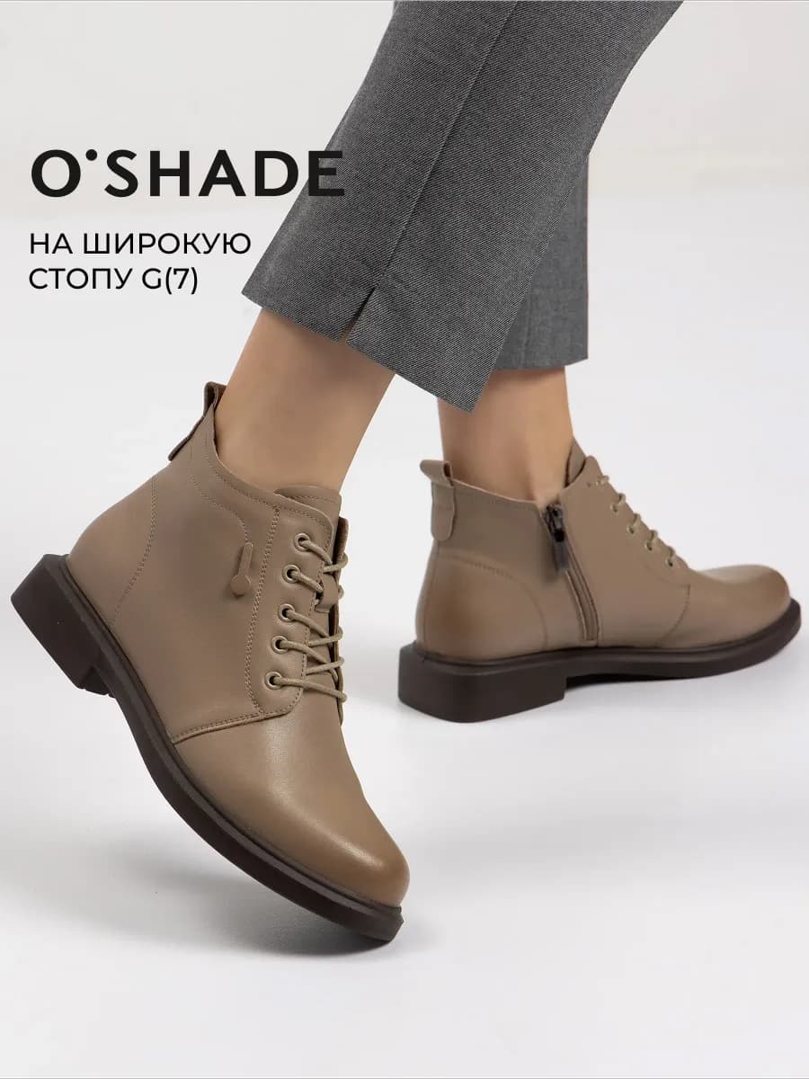 Ботинки женские весна