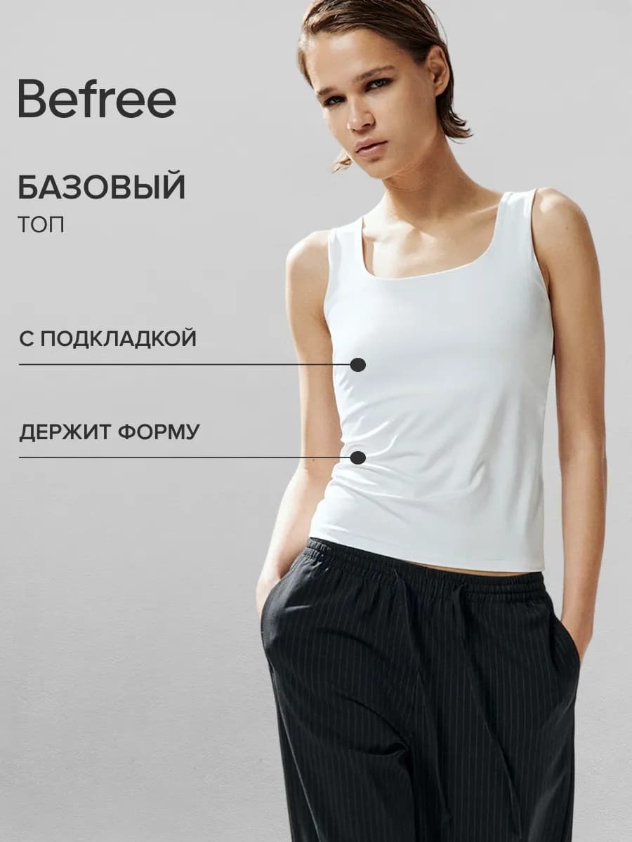 Майка SAMANTA базовая с подкладкой на груди