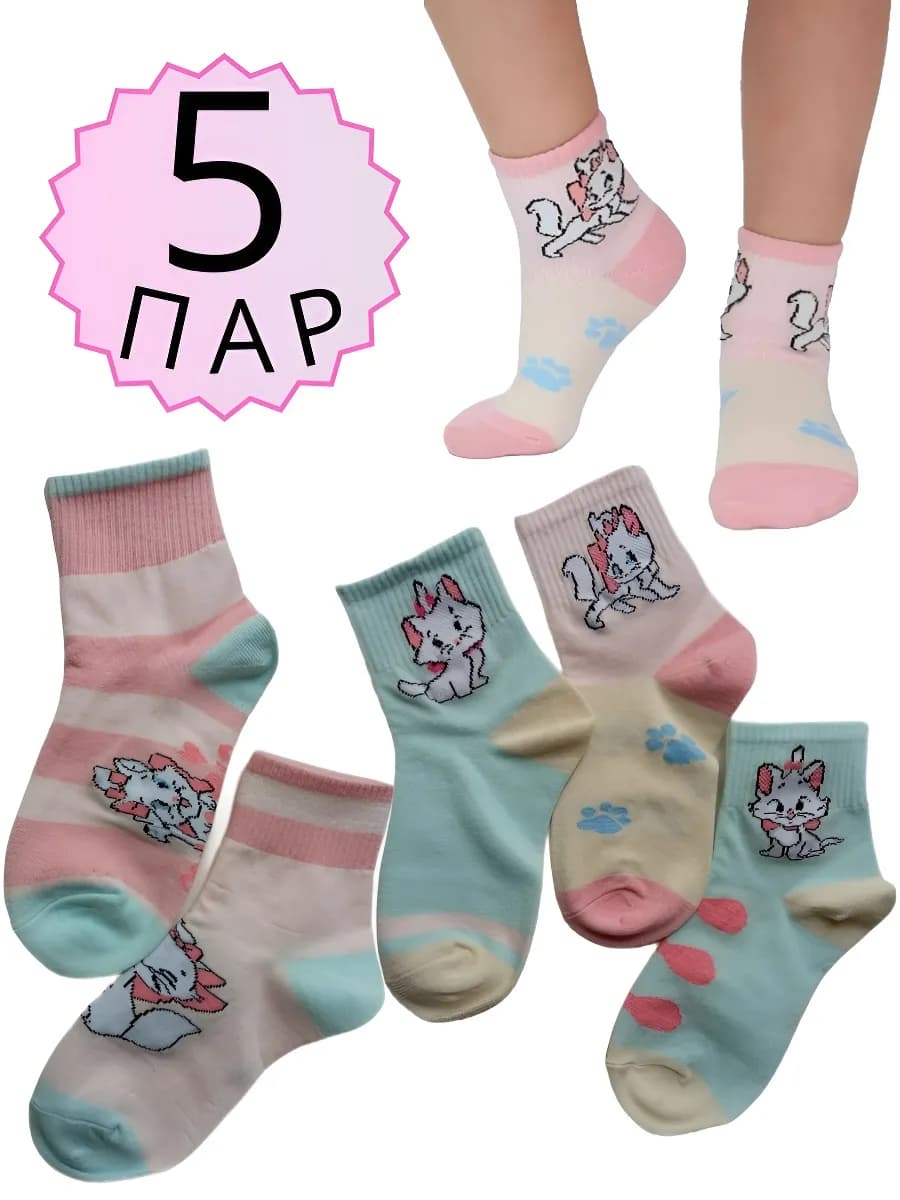 Носки Кошечка Мари 5 пар