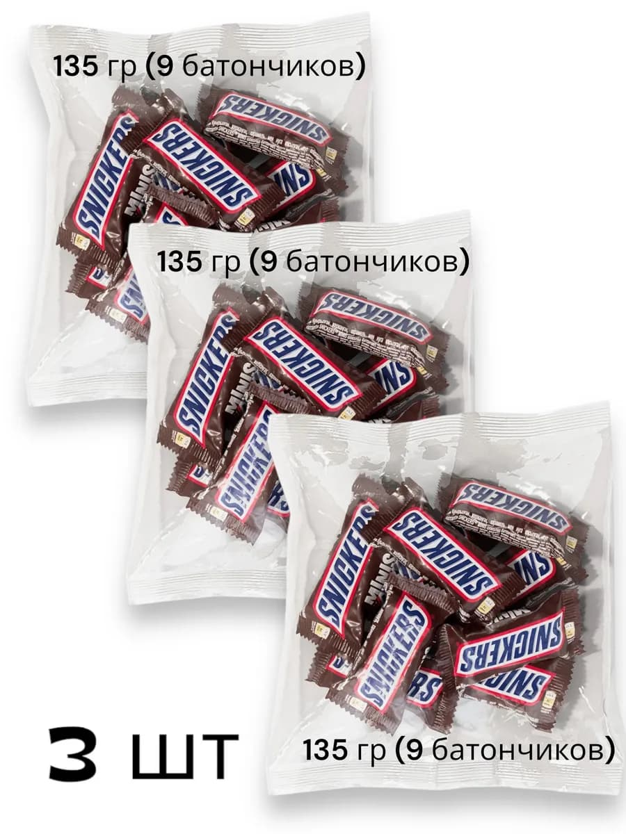 Шоколадный батончик сникерс мини 3 уп