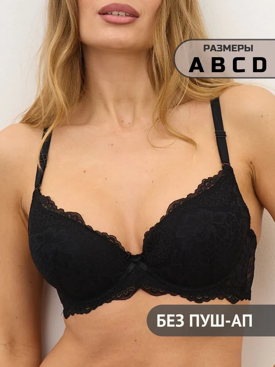 Бюстгальтер кружевной без пуш-ап