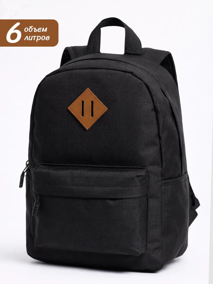 Рюкзак детский дошкольный в садик для малышей