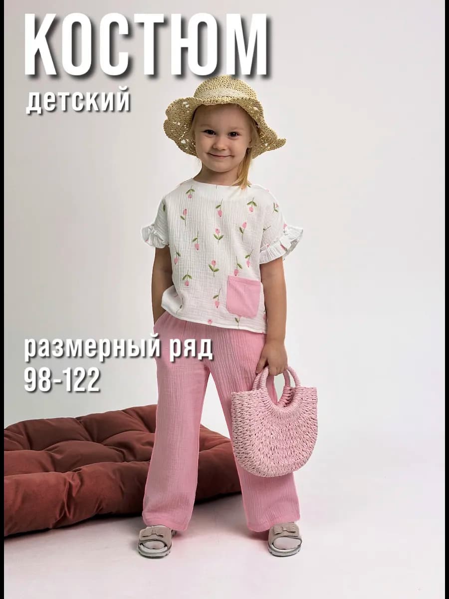 Костюм летний с брюками из муслина