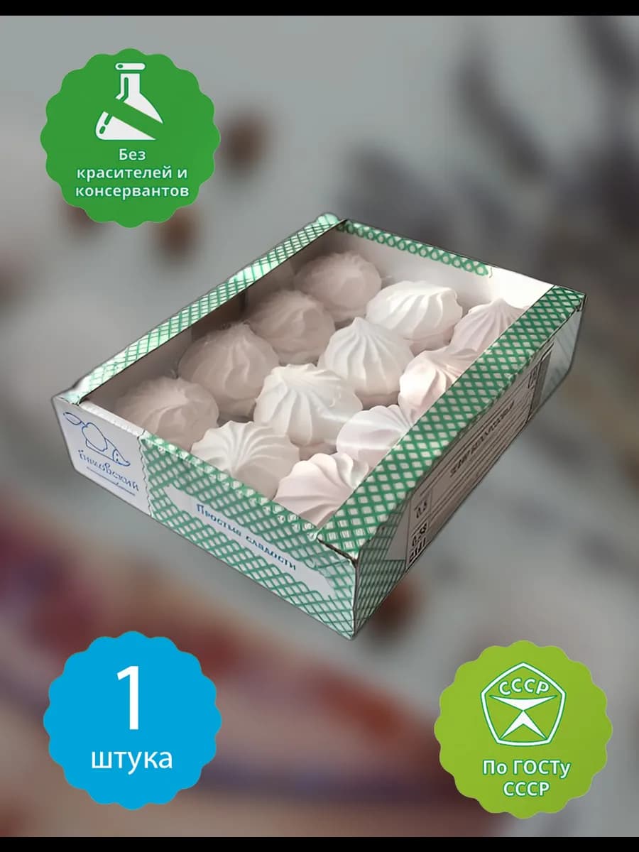 Зефир бело-розовый воздушный, 1 шт, 500 гр