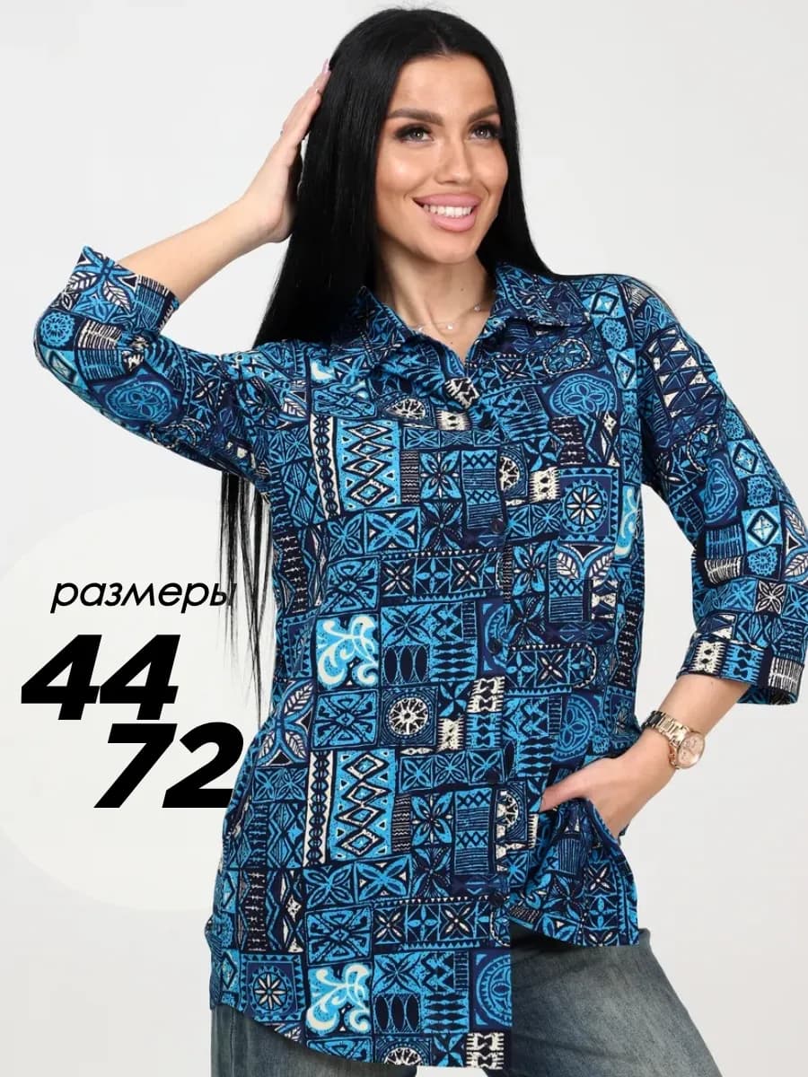 Рубашка туника удлиненная больших размеров