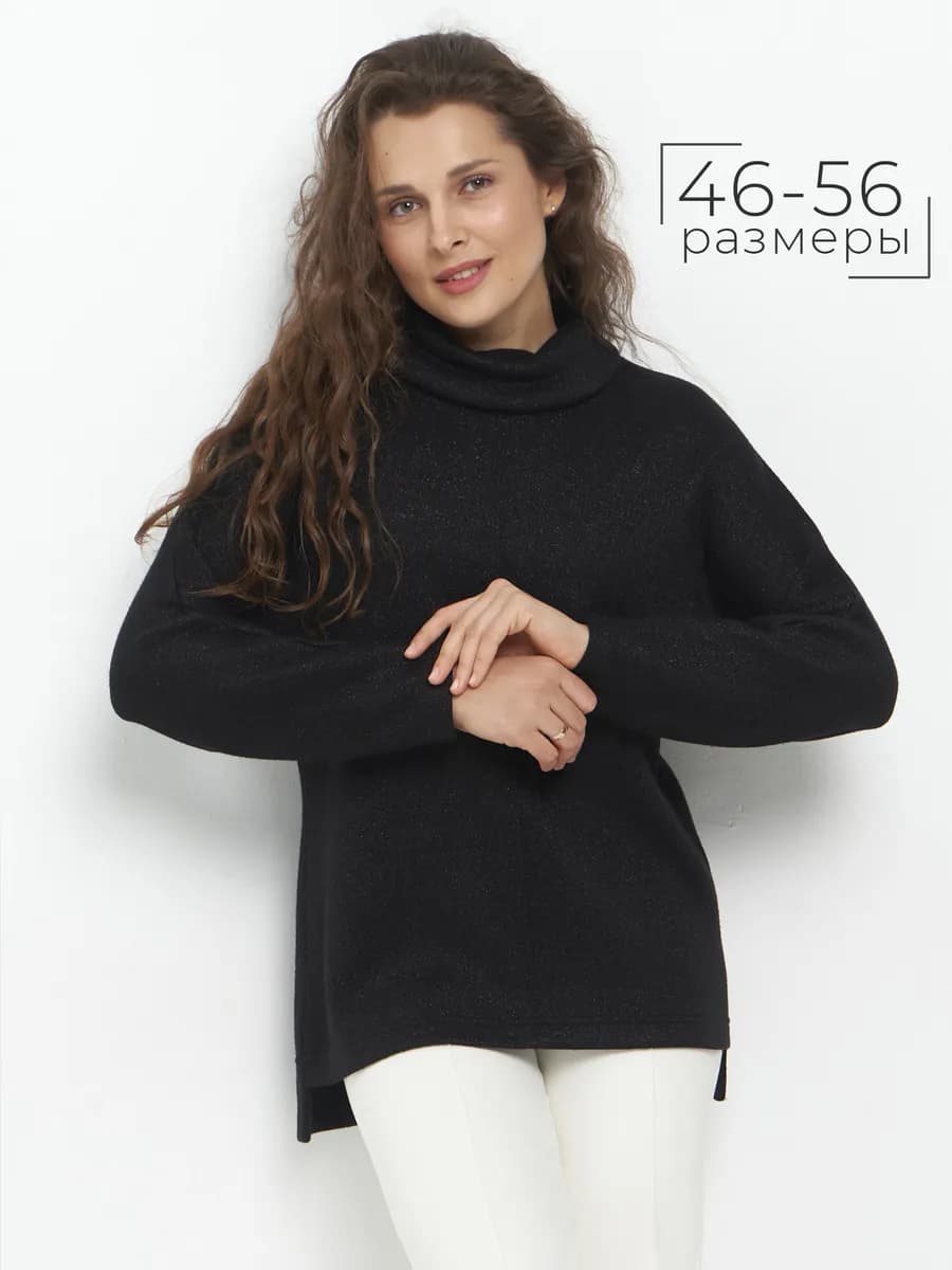 Джемпер оверсайз больших размеров