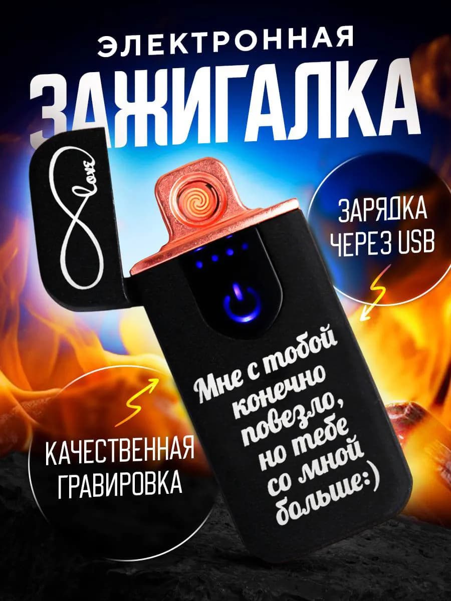 Подарок мужчине на 23 февраля с приколом - фото 1