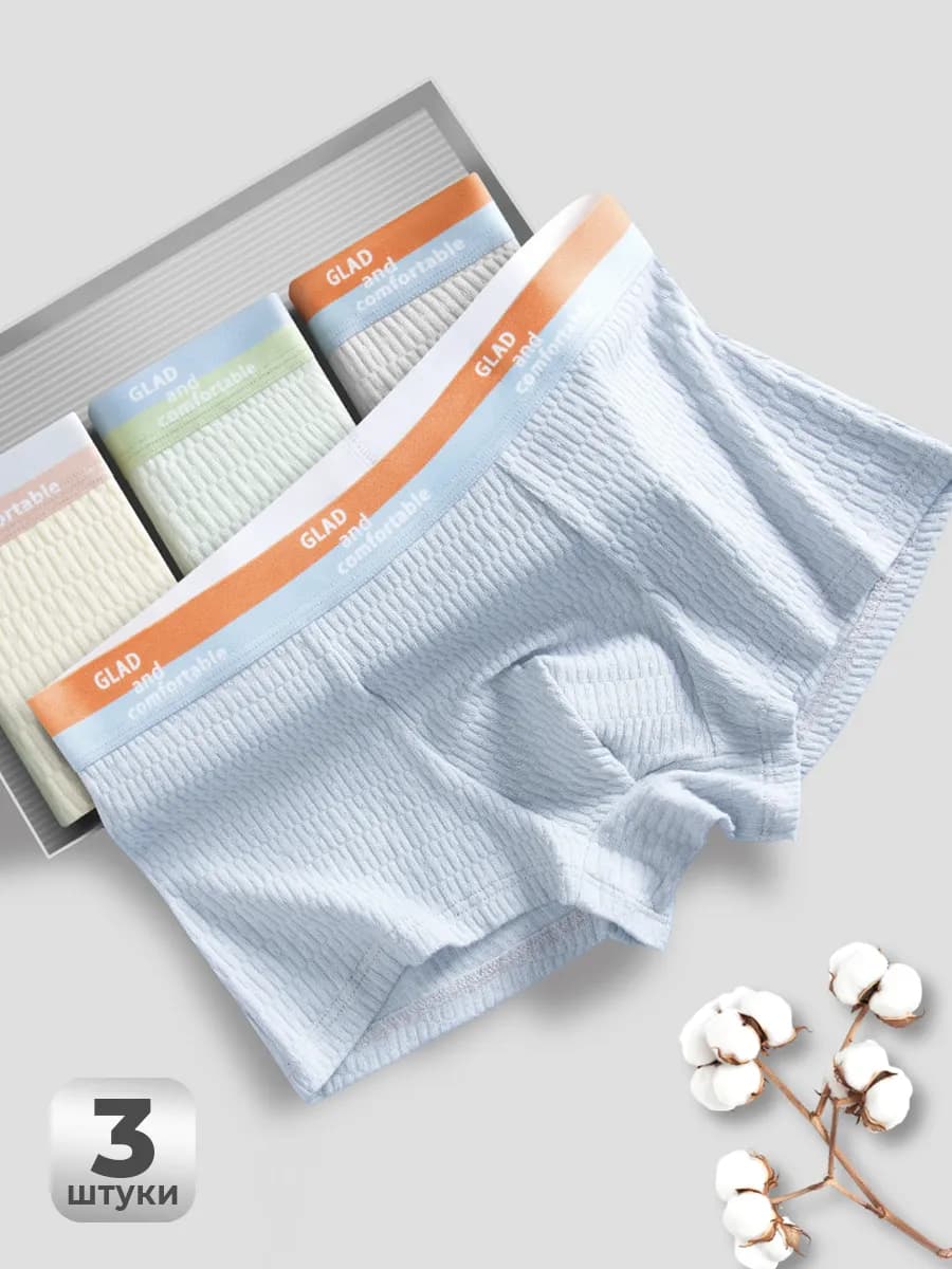 Трусы боксеры хлопковые набор 3 шт - фото 1