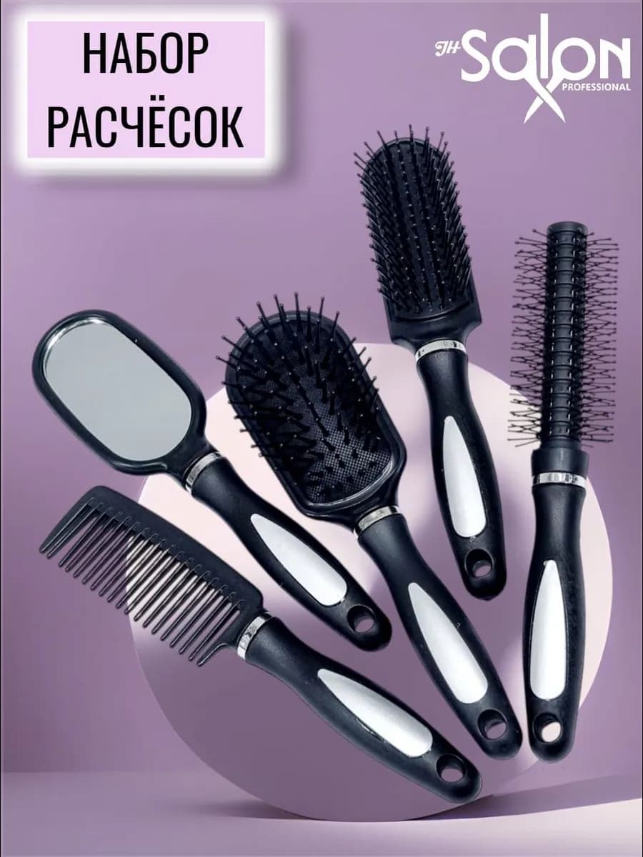 Набор расчесок